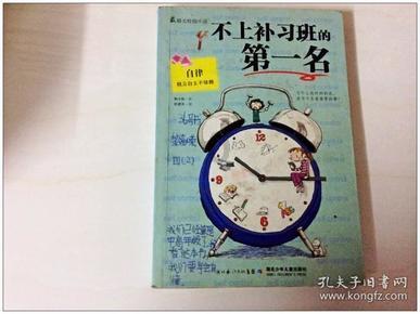 女友父母不同意我们游戏画面