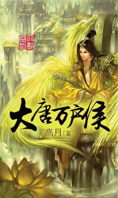 昔日女排队长,退役后虽身居要职,却因疾病缠身,靠换血续命