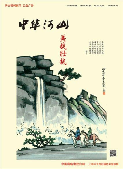 2023年泰安市生产总值3323.86亿元，增长6.4%