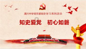 胡云泉:解放和田一名先遣队侦察兵的传奇(二)