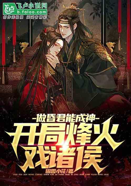《大唐狄公案》让海外原著党狂喜，东方福尔摩斯威力为啥这么大？