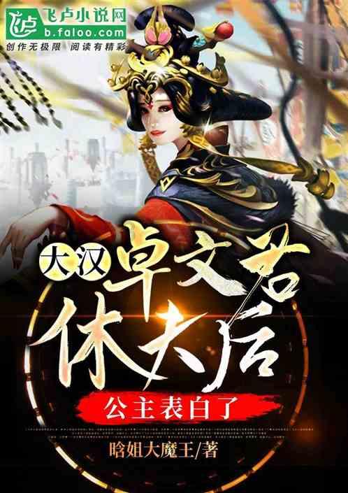 特斯拉中国定向OTA版本2023.44.32推送,支持超级充电桩停车位解锁等功能